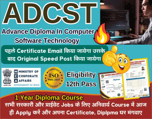 ADCST- Advance Diploma In Computer Software Technology