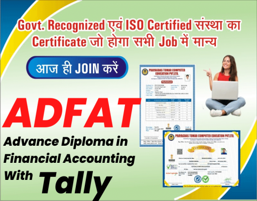 ADFAT- Advance Diploma in Financial Accounting With Tally