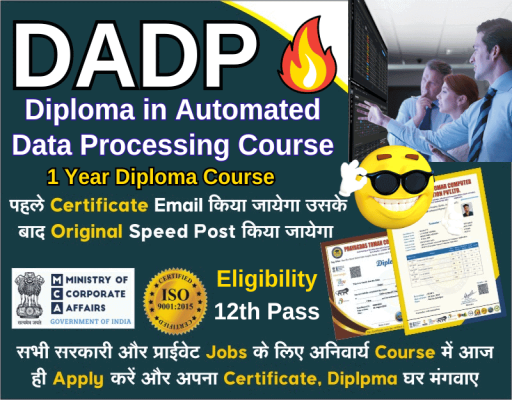 DADP- Diploma In Automated Data Processing