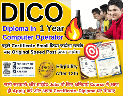 DICO- Diploma in Computer Operator