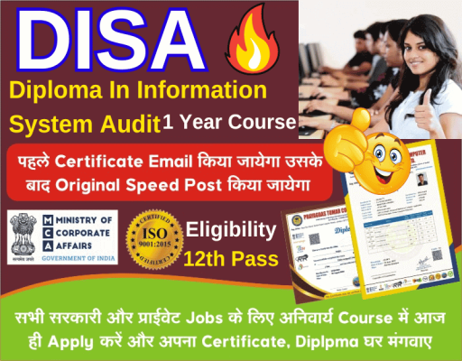 DISA- Diploma In Information System