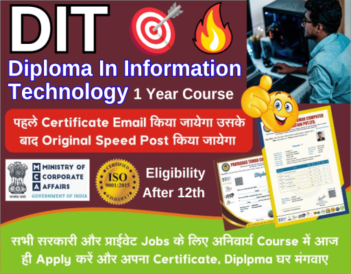 DIT- Diploma In Information Technology