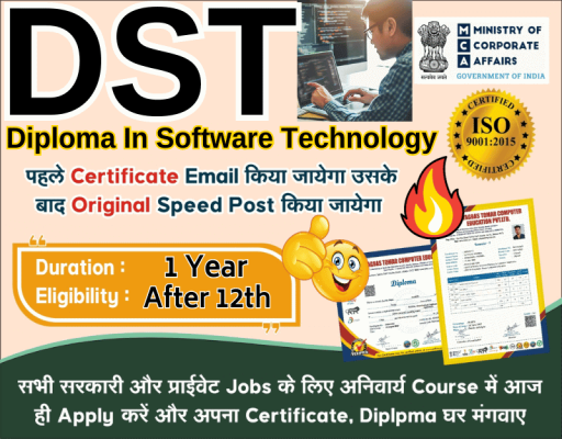 DST- Diploma In Software Technology