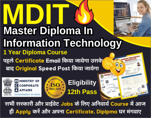 MDIT- Master Diploma In Information Technology