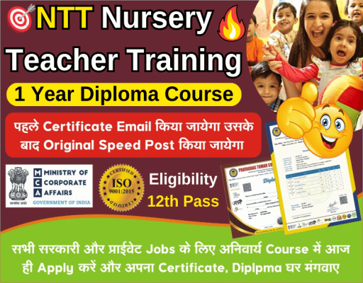 DNTT- Diploma Course in Nursery Teacher Training