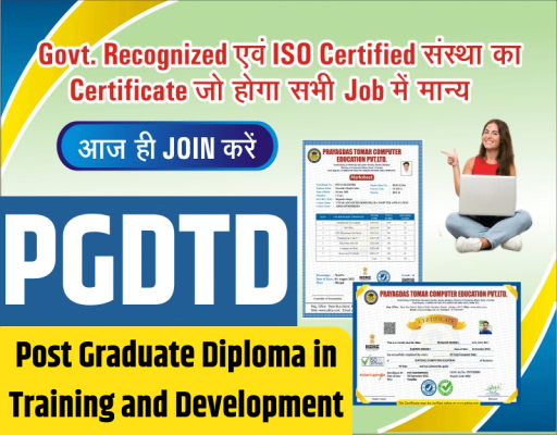 PGDTD- Post Graduate Diploma in Training and Development