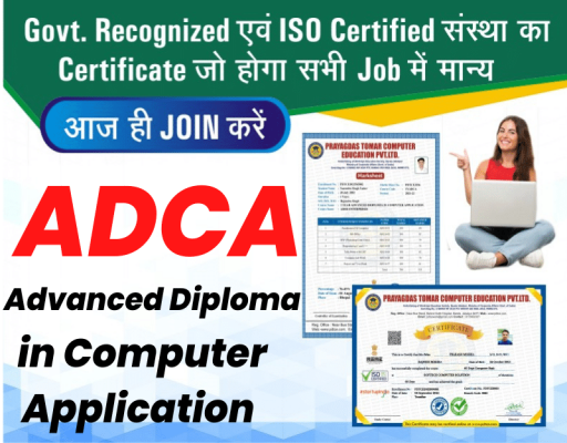 ADCA - Advanced Diploma in Computer Application